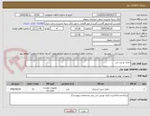 تصویر کوچک آگهی باتری یو پی اس