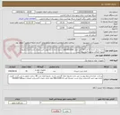تصویر کوچک آگهی باتری سیلد اسید 12 ولت 70 آمپر جهت ups socomec . باتری حتما با برند یوپی اس سازگار باشد+نصب باتریها وتهیه اتصالات برعهده فروشنده است 