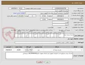 تصویر کوچک آگهی ماسک بنددار جراح