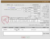 تصویر کوچک آگهی جارو برقی