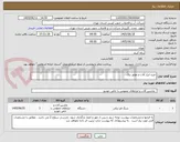 تصویر کوچک آگهی خرید ابزار آلات و موتور برق