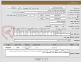 تصویر کوچک آگهی پنبه توپی2000بسته 100گرمی