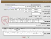 تصویر کوچک آگهی اریگاتور  تعداد   5100  عدد