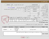 تصویر کوچک آگهی آجیل خوری فیروزه کوب 15 عدد
با مشخصات پیوست
