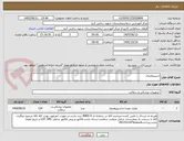 تصویر کوچک آگهی اسپیرومتری