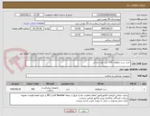 تصویر کوچک آگهی خرید ست ارولوژی 500 عدد تولید ایرانی