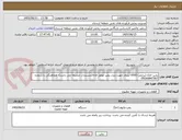 تصویر کوچک آگهی پمپ خلاء (پرایمر) 6500 لیتری جهت دیزل پمپ موتور خانه(مستندات ضمیمه می باشد)- هماهنگی با شماره 09160847567
