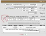 تصویر کوچک آگهی ماژول  مربوط به ژنراتور گاز سوز با مشخصات درخواستی ضمیمه 