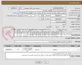 تصویر کوچک آگهی اجرای گرین وال به ابعاد 3*4 متر (طول چهار متر ارتفاع سه متر) مطابق تصویر پیوست