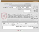 تصویر کوچک آگهی دستگاه تصویربرداری فراطبیعی مرئی فروسرخ با سرعت 100فرم بر ثانیه و سانتریفوژ یخچال دار برند پارس آزما- 16 شاخه 10 میلی و 15 میلی لیتر بادور 400PPM