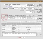 تصویر کوچک آگهی رادیاتور شوفاژ آلومینیومی تعداد 30 عدد برند ( ایران رادیاتور ) -شیر هواگیری رادیاتور شوفاژ -پک کامل اتصالات ایران رادیاتور-واشر کلینگریت 1میلیمتر 	  