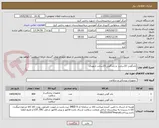 تصویر کوچک آگهی باندگچی 10سانت  و باندگچی 15سانت ارتوپدی