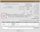 تصویر کوچک آگهی خرید تبلت با مشخصات سامسونگ A11 Plus 5G X236 حافظه 128گیگابایت رم 6 گیگابایت بتعداد 20 عدد