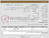 تصویر کوچک آگهی خرید  بیست عدد سطل زباله گالوانیزه هفتصد لیتر چرخ دار ،جهت زباله سطح شهر
