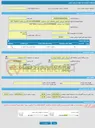 تصویر کوچک آگهی فراخوان ارزیابی کیفی تقاضای خرید شماره:  0407048082-22-42شرح تقاضا: DST TOOLS