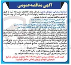تصویر کوچک آگهی خرید کابل فیبر نوری ژله‌ای فیلد خاکی ۲۴ رشته OBFC: ۹/۰۰۰ متر
