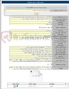 تصویر کوچک آگهی خرید یک دستگاه ذخیره ساز