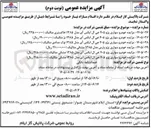 تصویر کوچک آگهی فروش خودرو سواری پژو ۴۰۵ جی ال ایکس آی مدل ۱۳۸۵ نوک مدادی متالیک 