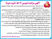 تصویر کوچک آگهی فروش یک خودرو سانتافه مدل ۲۰۱۸