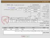 تصویر کوچک آگهی نایلون شرینگ ماست2000 کیلو گرم به عرض 50 سانتی متر و 7 میکرون  -پرداخت 4 ماهه