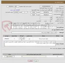 تصویر کوچک آگهی ساخت تابلو برای بیمارستان
