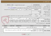 تصویر کوچک آگهی تعمیر 17 عدد دینام 24ولت 45 آمپر حفاری با هوا