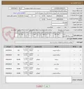 تصویر کوچک آگهی ماسه شسته 300 تن-شن3/4 200 تن-سیمان سیاه 1000 پاکت-بلوک 500 عدد-سیمان سفید 200 پاکت-پودرسنگ 200 پاکت