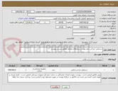تصویر کوچک آگهی دستکش جراحی بدون پودر در سایزهای مختلف مطابق لیست پیوست