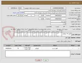 تصویر کوچک آگهی کافور 75 کیلوگرم