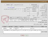 تصویر کوچک آگهی سرنگ انسولین 15000عدد پیش فاکتور وایمد الزامی ارسال بافروشنده
