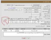 تصویر کوچک آگهی خرید قطعات سورتینگ