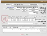 تصویر کوچک آگهی پدفیزیوتراپی یکروچرم