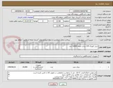 تصویر کوچک آگهی دیش کوچک 3/5 سانت تعداد 10000 عدد