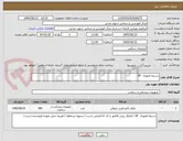 تصویر کوچک آگهی دسیله فمورال  6F