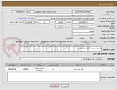 تصویر کوچک آگهی کابل فیبر نوری 12کر شهید قندی