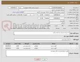 تصویر کوچک آگهی ران مرغ و شنسل مرغ تازه و گرم