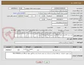 تصویر کوچک آگهی خرید ست تالاسمی فیلتر دار02(ست تزریق خون) بتعداد120 ست