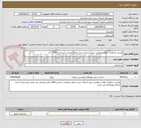 تصویر کوچک آگهی هدایت و دفع آب های سطحی شهر آستانه سرا از محل اعتبارات استانی 1404