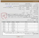 تصویر کوچک آگهی گاز استریل 10*10(8لایه) / گازاستریل ساده (16لایه5پدی) / گاز طبی دندان پزشکی 8لایه 5*5  /گازنخ دارنیم کیلویی /گازوازلینه استریل تک برگ /لانگ گاز