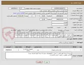 تصویر کوچک آگهی آچار ارتوپدی  کیفیت خوب /  طبق توضیحات// پرداخت 6 ماهه در صورت وجود بودجه // تحویل در انبار بیمارستان // تایید فنی و کیفی الزامی