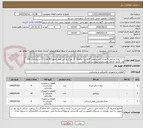 تصویر کوچک آگهی  - 1- پایه چراغی 6 متری چند وجهی گالوانیزه دوطرفه  2- چراغ پارکی طبق تصویر(80 وات) 3- سرچراغی 100 وات گلنور -تصاویر ومشخصات پیوست می باشد