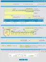 تصویر کوچک آگهی فراخوان ارزیابی کیفی P/F VOLVO PENTA DIESEL  تقاضا 0547010