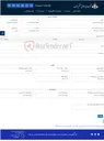 تصویر کوچک آگهی باتری نیکل کادمیوم