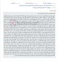 تصویر کوچک آگهی مزایده فروش خودرو وانت نیسان به صورت غیر حضوری در سامانه ستاد.