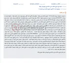 تصویر کوچک آگهی مزایده الکترونیکی یک قطعه زمین کشاورزی 340 متری در خواف برای پرداخت مهریه و هزینه‌ها.