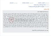تصویر کوچک آگهی مزایده یک فقره سیم کارت همراه اول به شماره 09126872413 در پرونده اجرایی دادگاه کهریزک.