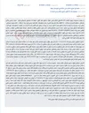 تصویر کوچک آگهی مزایده سهم‌الارث محکوم‌علیه از اموال پدری به دلیل عدم پرداخت دین.