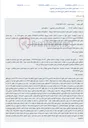 تصویر کوچک آگهی مزایده یک واحد مسکونی به علت عدم پرداخت چک بابت اصل خواسته در اجرای احکام مدنی میاندورود.