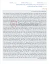 تصویر کوچک آگهی مزایده فروش اموال توقیفی جهت اجرای احکام مدنی شعبه3 اصفهان.