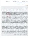 تصویر کوچک آگهی مزایده فروش یک باب خانه مسکونی مخروبه در خوانسار